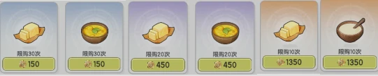 强效料理推荐