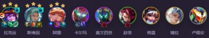 s15高法拉克丝阵容推荐