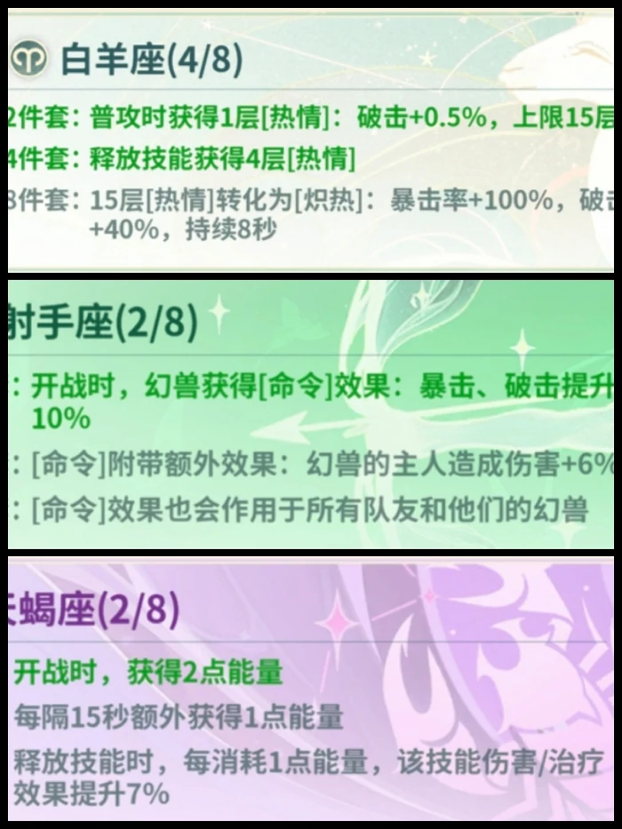 刺客职业养成攻略