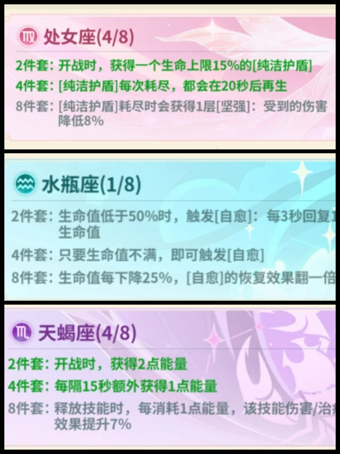 骑士玩法攻略大全