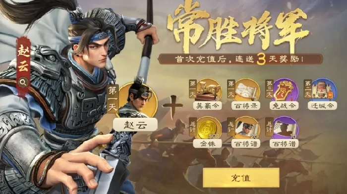 首充队以及通行证队搭配攻略