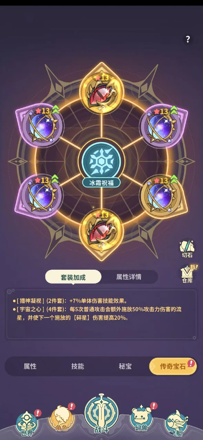 法师全面养成攻略