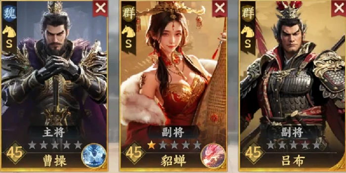 曹操介绍