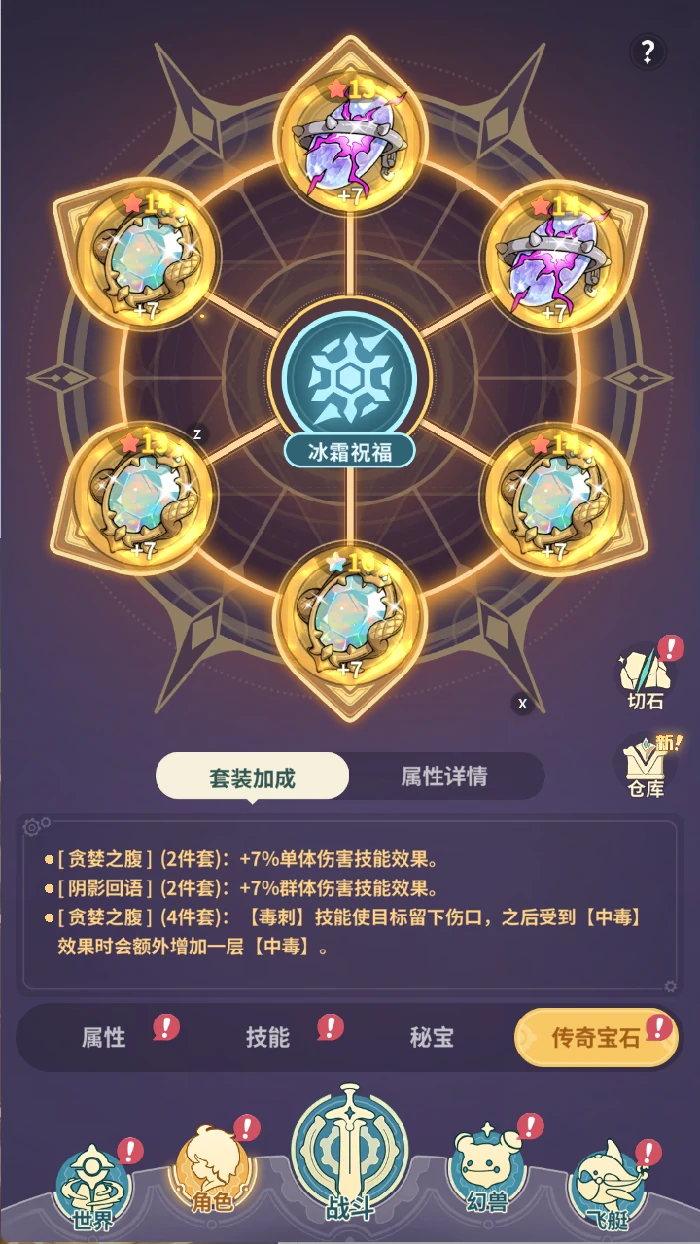 S3刺客深度攻略