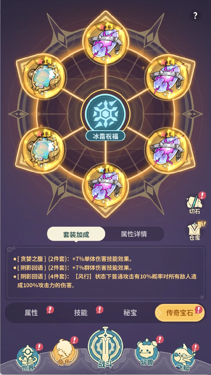 S3刺客深度攻略