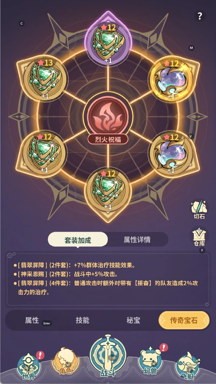 学者深度玩法攻略