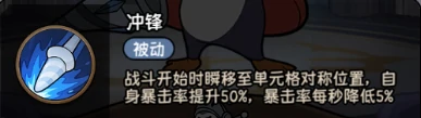 枪刃企鹅