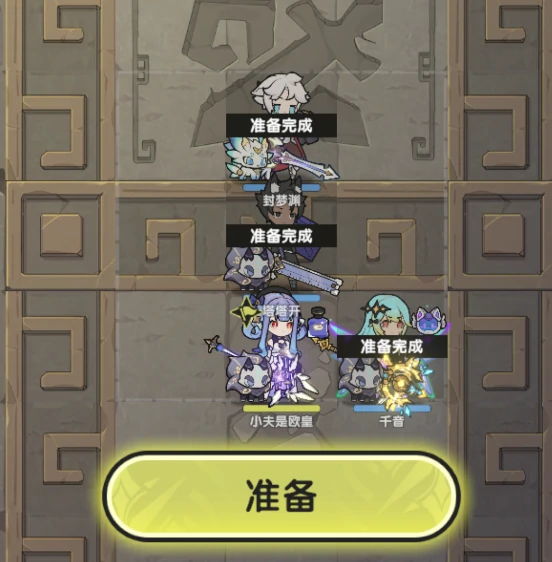混沌侵袭刷伤害攻略