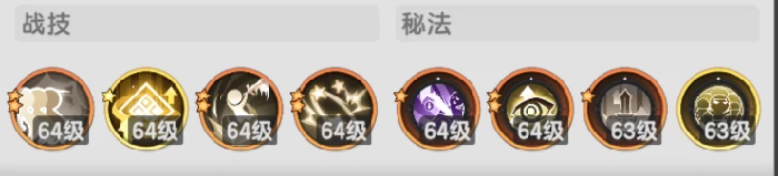混沌侵袭刷伤害攻略