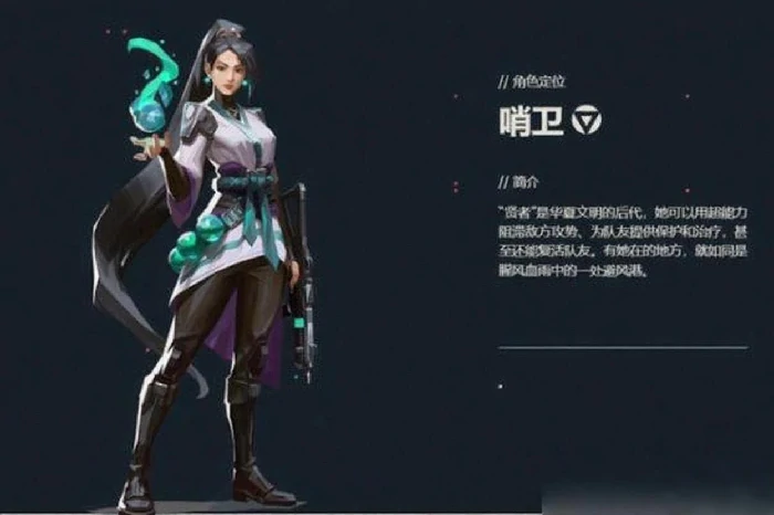 英雄选择与战术介绍