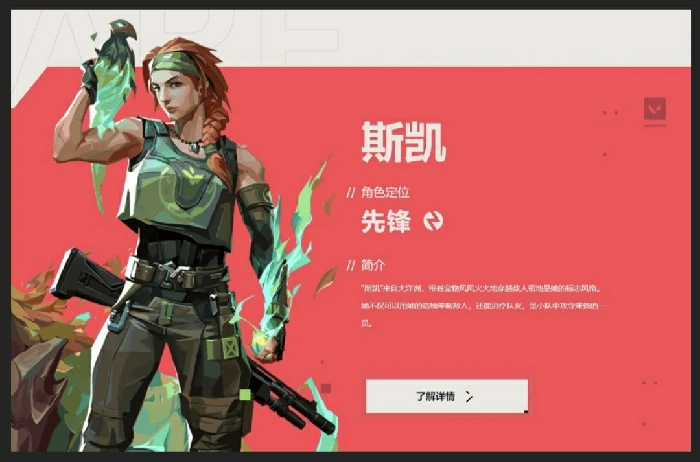 英雄强度排行榜