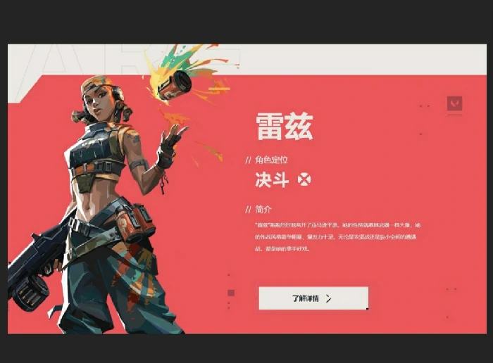 英雄强度排行榜