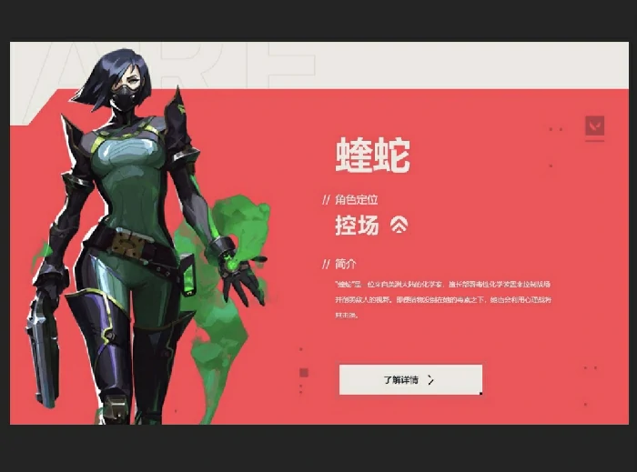 英雄强度排行榜