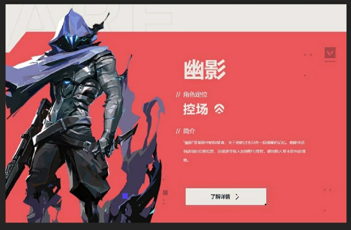 英雄强度排行榜