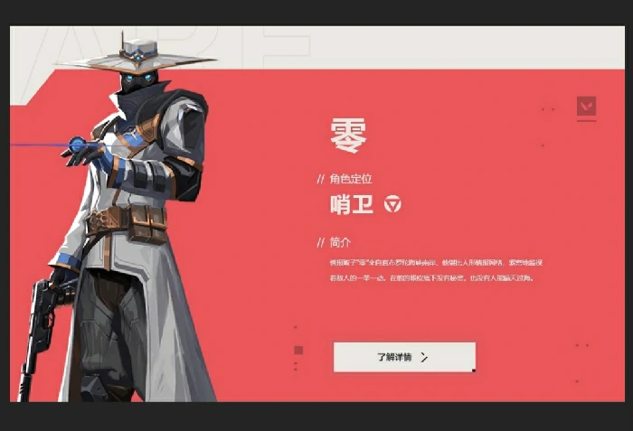 英雄强度排行榜