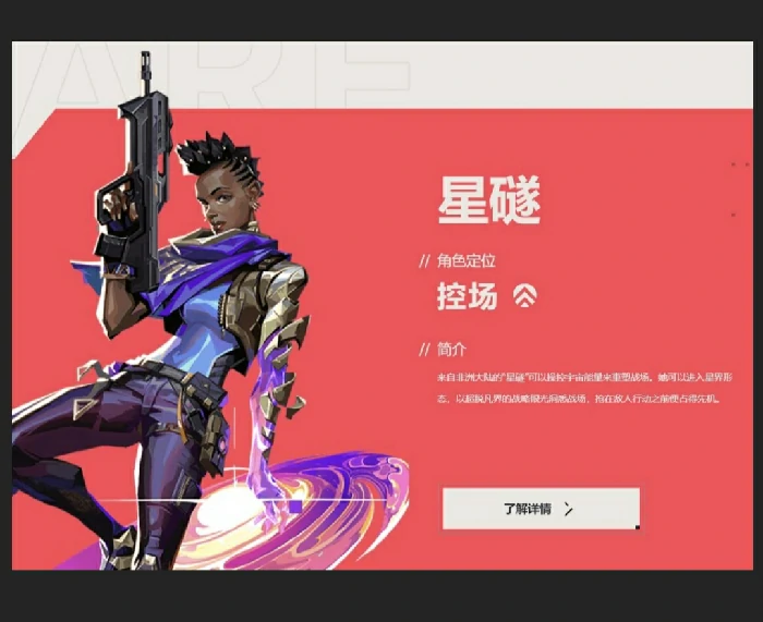 英雄强度排行榜