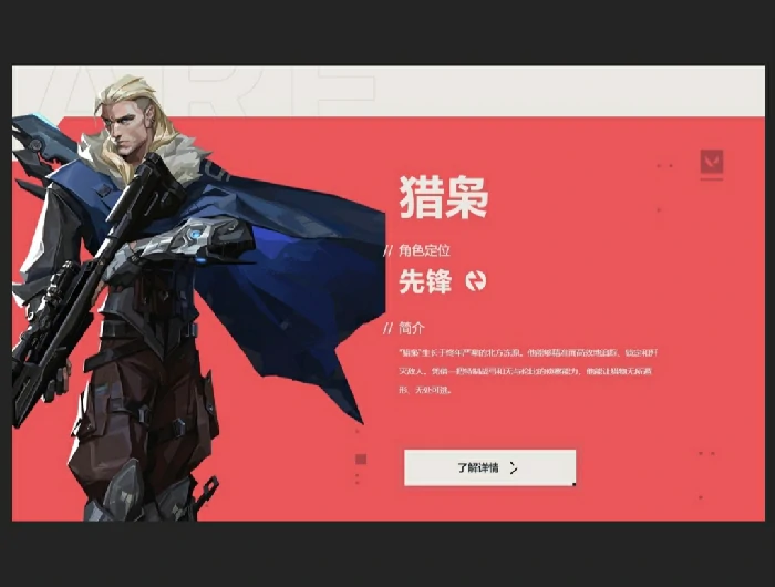 英雄强度排行榜