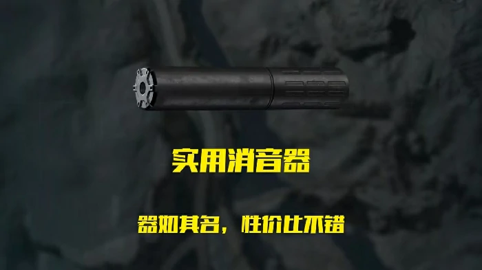 高性价比消音器排行榜