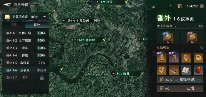 摸金攻略