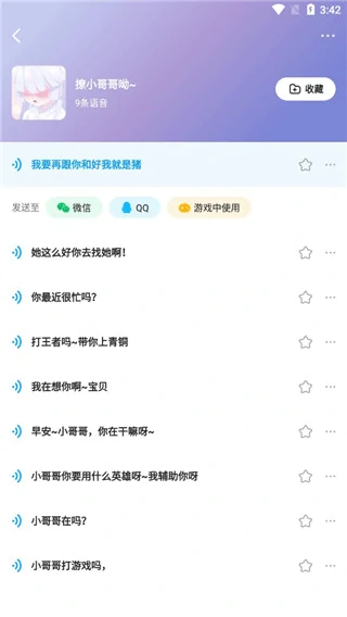 使用教程