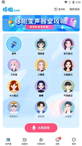使用教程