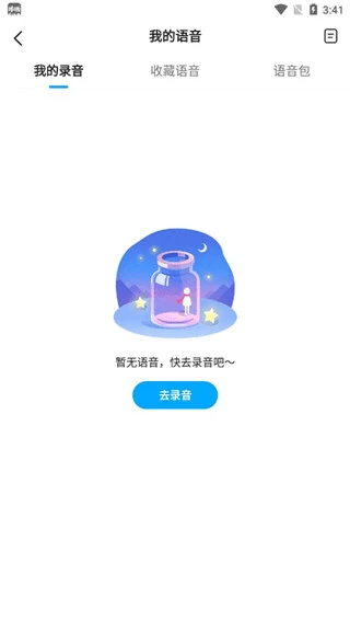 使用教程