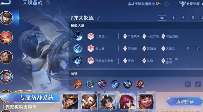 s41赛季开始时间介绍