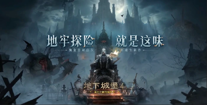铲子图纸获取攻略