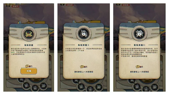 必玩角色推荐榜