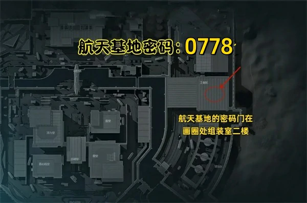 9月1日摩斯密码分享