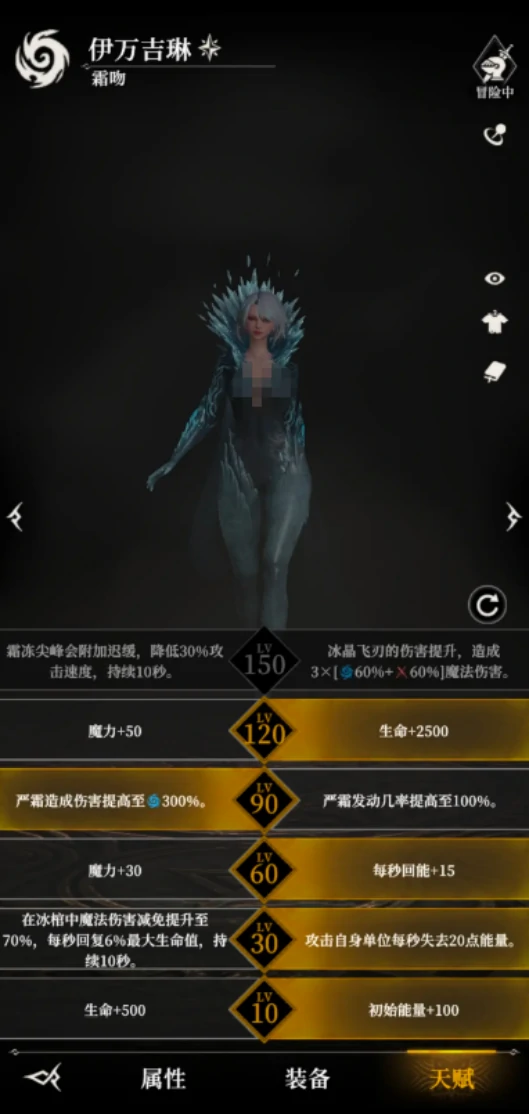 英雄天赋加点攻略