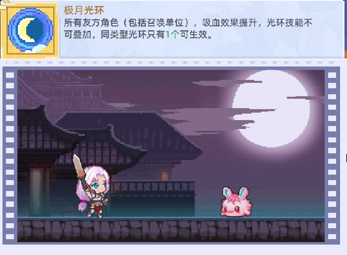 极道剑魔
