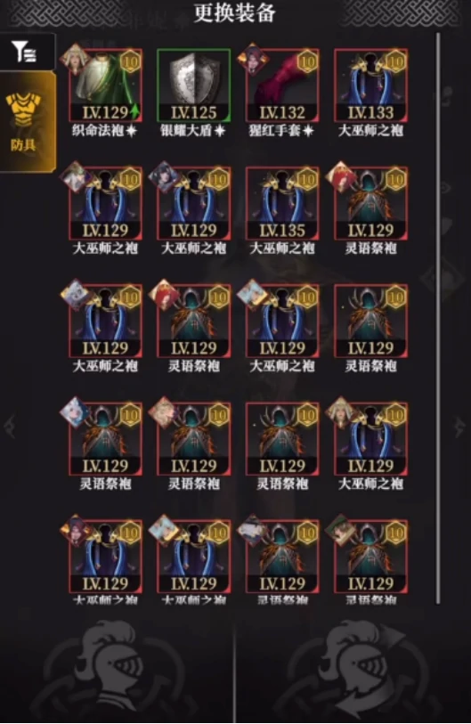 迷雾堡垒玩法介绍
