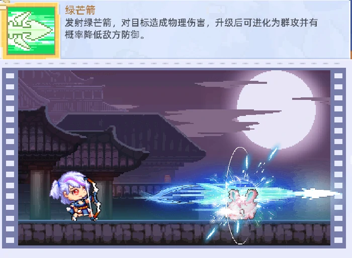 自然使者技能介绍