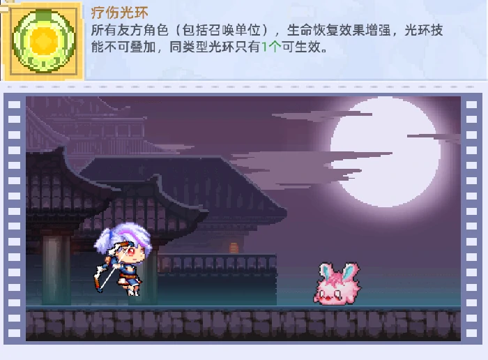 自然使者技能介绍