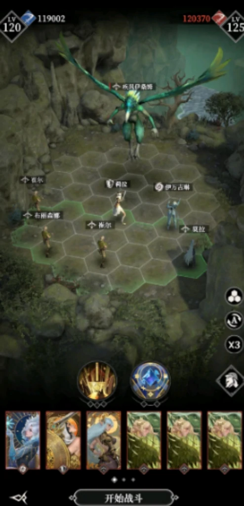 墓地135通关攻略