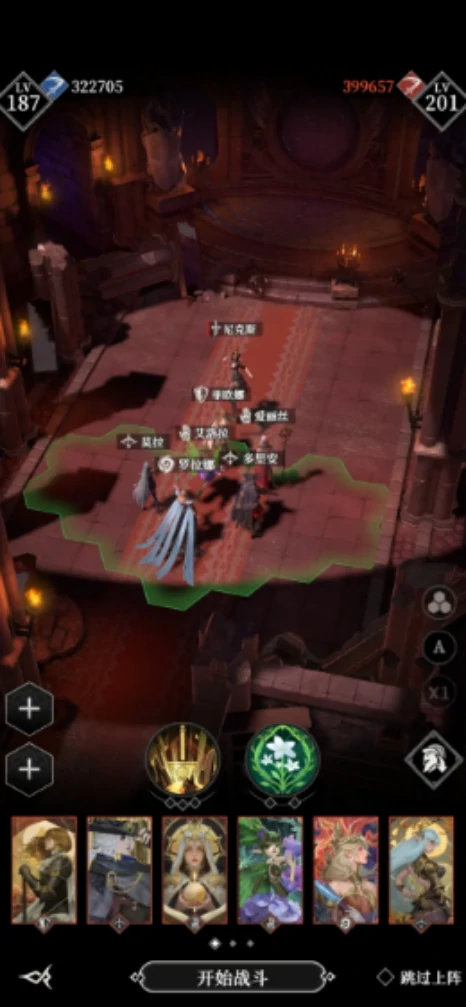 墓地135通关攻略
