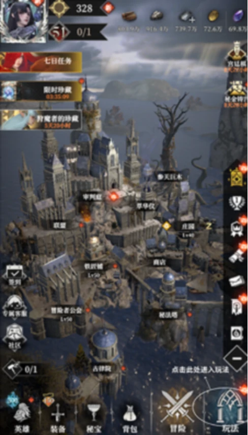 聚宝之地宝箱数量介绍
