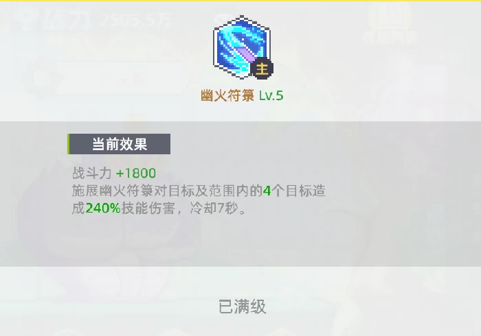 灵宠三头蛇