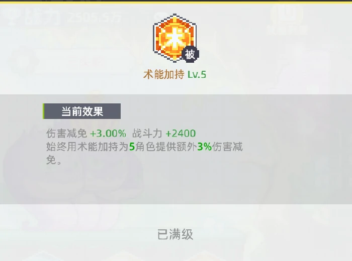 灵宠三头蛇