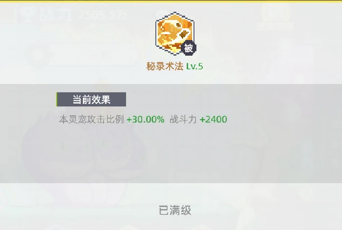 灵宠三头蛇
