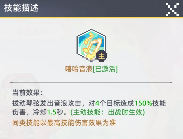 潮流黄鸡