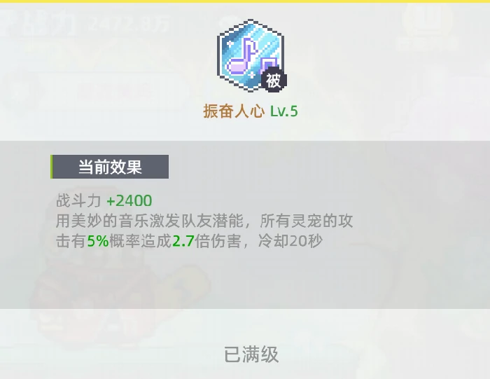 潮流黄鸡
