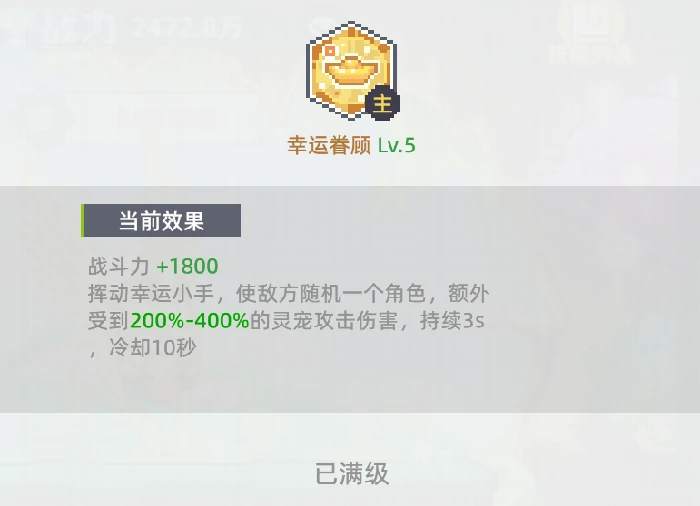 财源滚滚