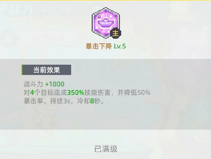财源滚滚