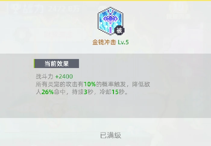 财源滚滚