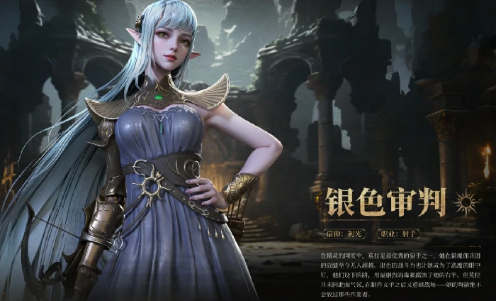 角色介绍