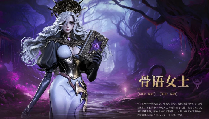 角色介绍