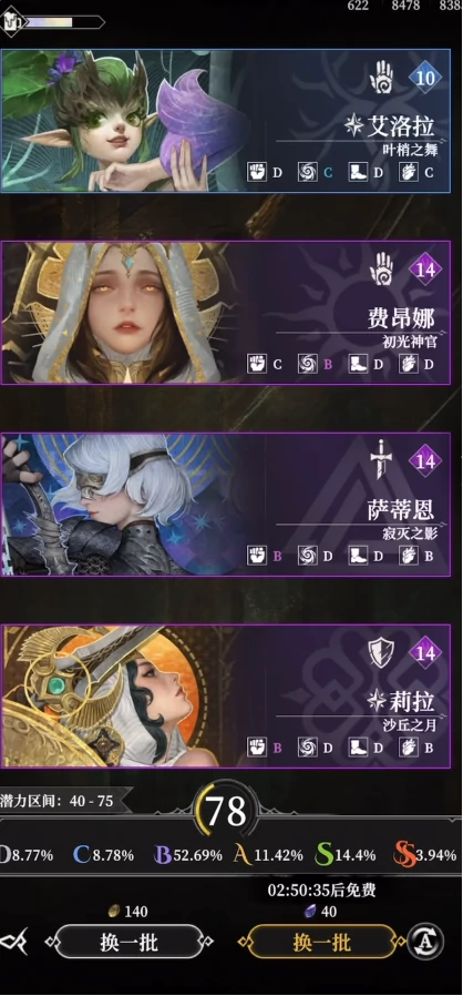 刑房boss打法攻略