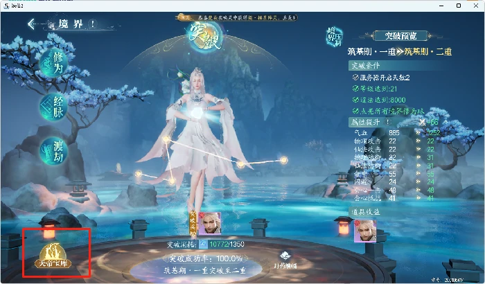 每日任务要点